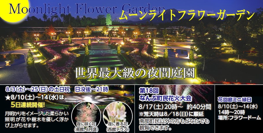 2019ムーン.jpg