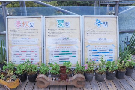 園芸ショップ前