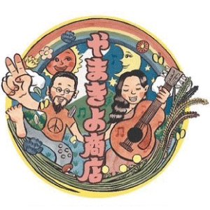 やまきよ商店1.png