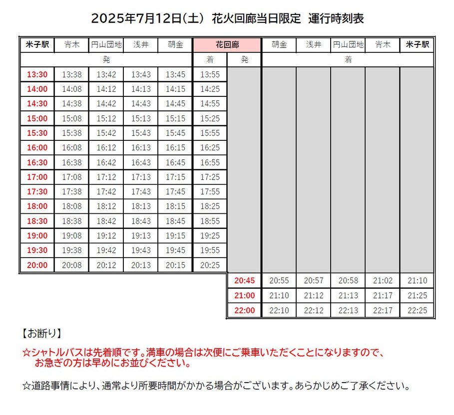HP掲載用.jpg