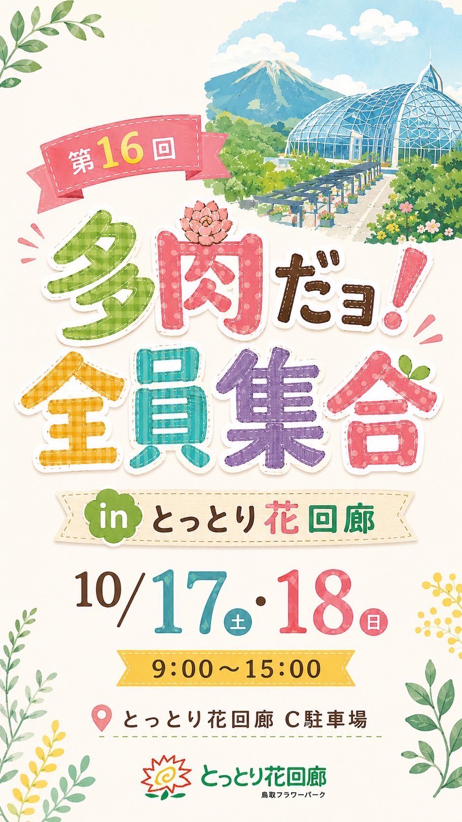 壁紙.JPG